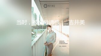 ⚫️⚫️极品反差露脸嫩妹！天然巨乳可盐可甜COSER清纯美少女【奈汐酱】最新付费作品-蛛肆