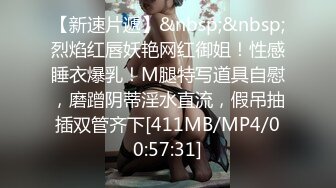 [MP4/ 2.7G]&nbsp;&nbsp;坑爹的桑拿会所女技师兼职女主播暗拍会所自己给客人服务