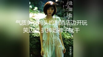 混社会的纹身哥带美容院气质短发美女老板宾馆开房啪啪,2人肯定也是有故事的人,干的激情澎湃,肏的欲仙欲死!