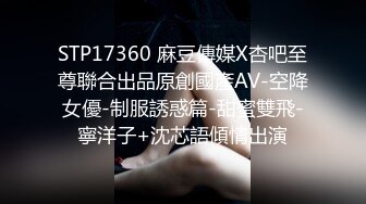 [MP4]我感觉被人跟踪回家洗澡感觉有人在偷看我