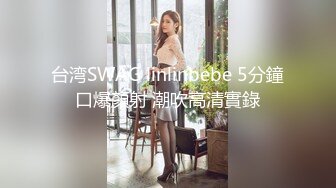 【极品性爱精品泄密】2022最新反差婊《23》性爱私拍流出20位淫妻美少妇出镜 美乳翘臀内射 高清720P原版