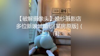 [中文字幕]DVDMS-441男女大學生挑戰狂吻到發情開幹！ 5 一般男女問卷AV