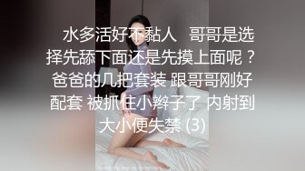 补课班女老师上门辅导孩子学习被猥琐家长下药迷翻剪B毛玩肥B