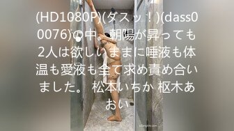 [亞洲無碼] 餐桌上享受我的美味女友 - 91视频_91自拍_国产自拍