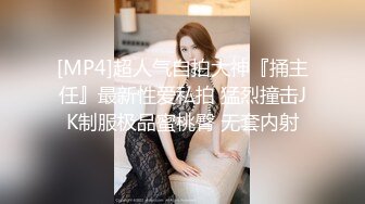 最新推特極品女神福利姬九狐仙大尺度啪啪私拍流出啪啪猛操 各式露出深喉口交