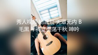 -果冻传媒-母亲の的新男友4 女儿发小来家玩 遇抓住收债成就疯狂6P