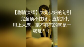 浪漫主义上海留学生身材娇小翘臀媚洋女【Asya】私拍~恋上大肉棒日常各种唯美性爱野战主打一个激情开放 (9)