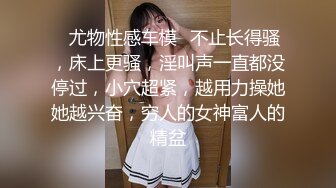 超重磅收藏❤️最新钻石泄密❤️23季❤️4K高清原画质-少妇学生妹自拍偷 (1)