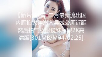 [MP4/877MB]餅幹姐姐 狗鏈吊帶白絲女母狗 狂插緊致鮮嫩蜜穴 好深_啊_美妙喘息呻吟 內射