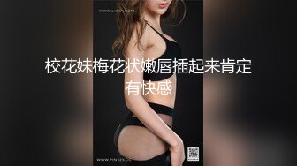 国模韩冰长腿美乳套图+现场性爱视频(原档国语珍藏版