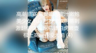 MD-0139 麻豆不回家 突袭女优新春特别篇 瞒着爹娘偷做爱 麻豆传媒映画