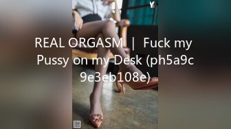 REAL ORGASM ｜ Fuck my Pussy on my Desk (ph5a9c9e3eb108e)