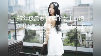 《魔手外购极品CP》地铁女公厕全景偸拍上下班高峰络绎不绝的年轻小姐姐方便 亮点多多~有几个妹子内裤真的骚气 (7)