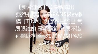 公司聚会灌醉新来的美女同事带回酒店各种姿势玩弄她的大肥B