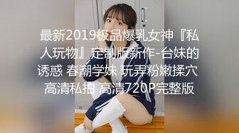 521做你的一日女仆 丰乳揉奶