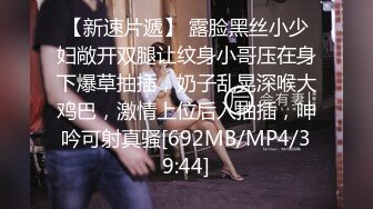 [MP4]STP28135 乖巧呆萌小妹妹！被头套男各种操！主动骑乘位插得太深，一下下撞击呻吟，高潮流出白浆爽翻 VIP0600