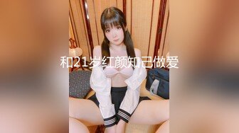 [MP4]STP33010 下属业绩不合格老板的黑丝榨精惩罚 BunnyMiffy 米菲兔 VIP0600