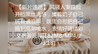 [MP4]MPG0112 麻豆传媒 淫荡痴女NTR性癖 苏念瑾 VIP0600