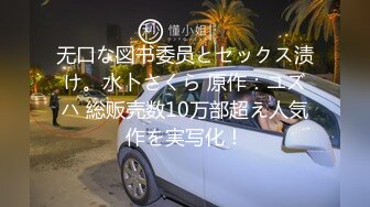 【国产AV新星??国际传媒】科幻剧情首作TWA001《一觉醒来我变女生啦》找老铁验身被扒光各种爆操 高清1080P原版