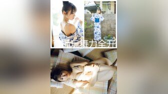 【新片速遞】【难得一见---极品女神双飞】，【AI高清2K修复】2021.11.20【利利坚辛苦】甜美风骚。香艳性爱[1750MB/MP4/01:19:46]