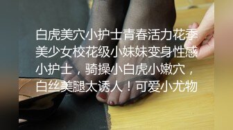 《最新頂流資源》高人氣PANS女神小姐姐『李沫 小柔 陽陽 飯團』私拍～露奶露逼繩藝～李沫又變騷了～對話依舊亮點～原版高清7K230504074套阳阳