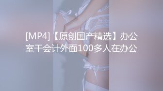 【新片速遞】&nbsp;&nbsp;《稀缺❤️精品流出》最新整理推特身材一级棒的反差女神 户外露出调教 淫乱群P 极限反差 完美露脸[2.29G/MP4/51:50]