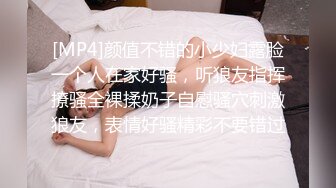 清纯的学生妹