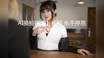 无情的屌 美女纷至沓来 无缝衔接 抬头舔逼女神娇喘 白皙肉体被蹂躏高潮阵阵