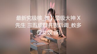 大胆牛人尾随偷拍回家的 性感连衣短裙高跟长腿美艳少妇在她儿子面前将手机直接塞裙底开电筒拍非常刺激