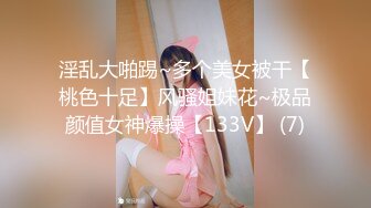 STP26273 【老炮企划】极品爆乳翘臀糖心女郎▌小新 ▌兑现粉丝上门榨汁 超强吻技水火交融 幸运小哥火力全开干趴女神