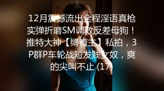 (郑州)穿情趣内裤网袜骚老婆求我后入