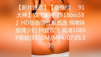 [MP4]STP29219 细腰蜜桃臀新人美女！苗条身材纤细美腿！闺蜜帮忙揉搓骚穴，翘起屁股摇摆，滴蜡极度淫骚 VIP0600