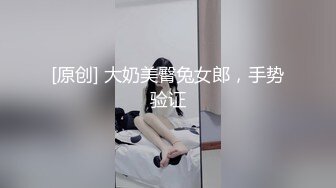 STP28586 爆乳肥臀短发新人美女！撩下裙子露大奶！多毛骚逼假屌自慰，卫生间地上骑坐，肉感十足超诱人