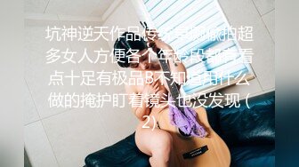 网红女神被富二代在酒店调教