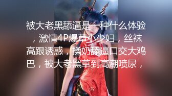 STP23771 【钻石级推荐】麻豆传媒最新女神乱爱系列-催情迷幻药水 迷操意淫许久的女同事 新晋女神陆子欣