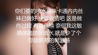 【全网独播】写真勾引假戏真做摄影师与写真妹妹的故事