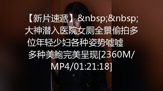 夜总会女厕全景偷拍三个极品美少妇接连来献B