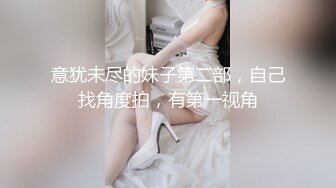 轻轨小妞随我玩