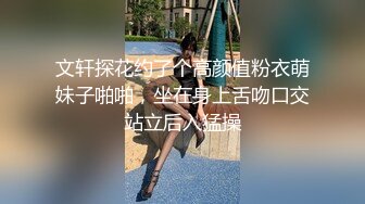 粉色裙晋江高颜值女神晓晓极品身材各种制服丝袜啪啪口活超级棒 (2)