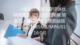 [MP4]最新推特露出系网红女神FMiu00大尺度性爱私拍粉丝群流出 完美啪啪露出