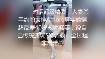 【AI换脸视频】杨幂 女友的姐姐原来是一位好色之徒