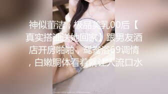 【白话剧情】_BB唔好停啊！_香港长腿反差少妇「Sexy Eva」OF性爱私拍 (2)