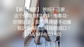 麻豆传媒 FCD-6902 无法承受深入我体内的巨根