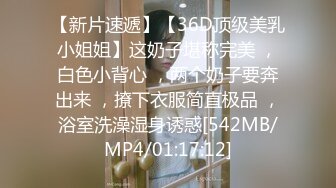 【精品泄密】情侣日常生活性爱自拍流出，色情男友在人间【MP4/171MB】