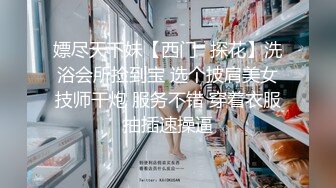 风韵大奶少妇 与情人啪啪 食髓知味 风骚入骨肉棒入穴还不够 震动棒插菊 双洞齐开