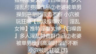 路边公厕极致视角连拍几位少妇的嫩逼肥臀2 (3)