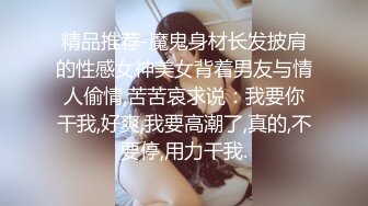 【AI换脸视频】周也 与圣诞女郎的激情性爱 无码