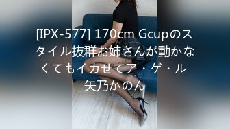 STP16534 极品风骚奶茶妹酒店啪啪，大黑牛自慰水漫金山，美乳粉穴尤物太浪了