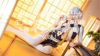 ⚫️⚫️究极露脸反差美少女！万元私人定制陪玩女神【小C】私拍，美臀美鲍道具紫薇，粗大假屌一坐到底