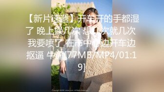 [MP4]STP30024 性感美女骚货！吊带黑白丝袜！讲故事被姐夫操，骚话不断狂扣穴，从下往上视角扣弄 VIP0600